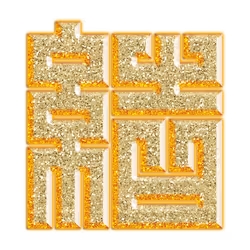 58095557574213858654065794744197562236641421234171497449017524558724182573057