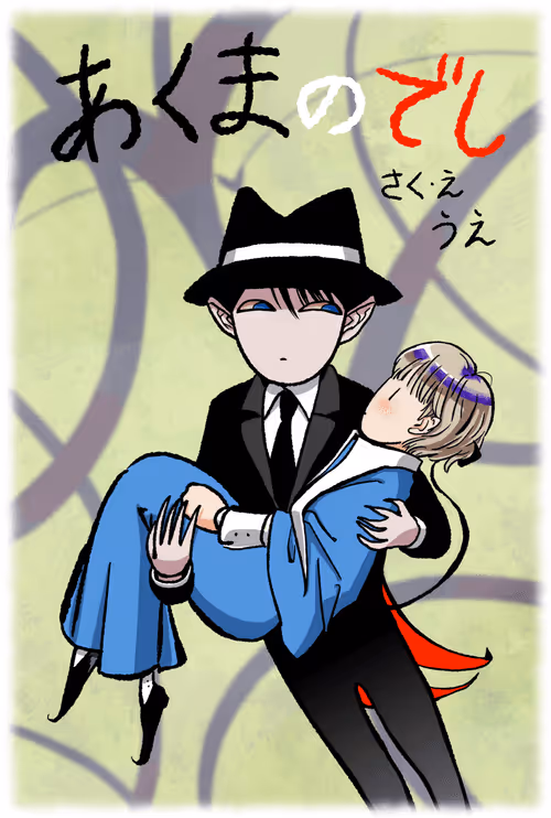 Item #50780031558040717871012249684604775436562996986186406170733093876111559884801 Media