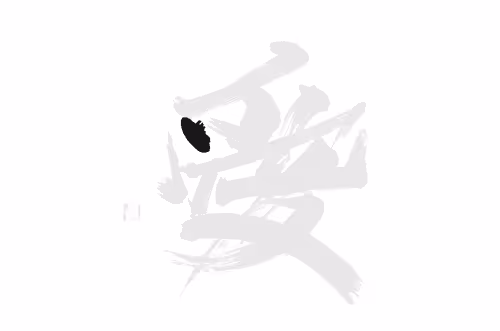 Item #19475570134778432165177705501693718220170233709003462538409443632150659203073 Media