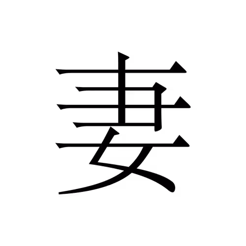 Item #111053670282480892122043984039981484287044860367634979904643314406214992920577 Media