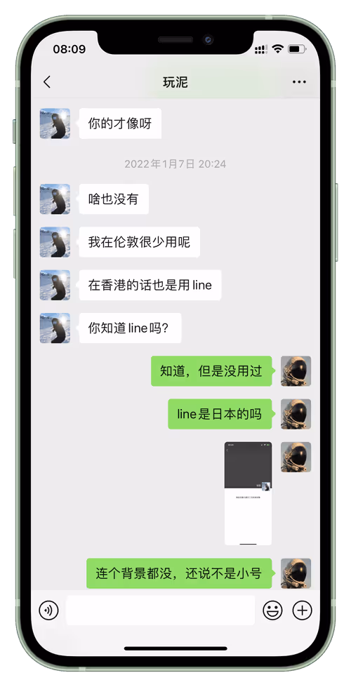 Item #69447764006705683535026016043951983001212929750216657788572503697225748054017 Media