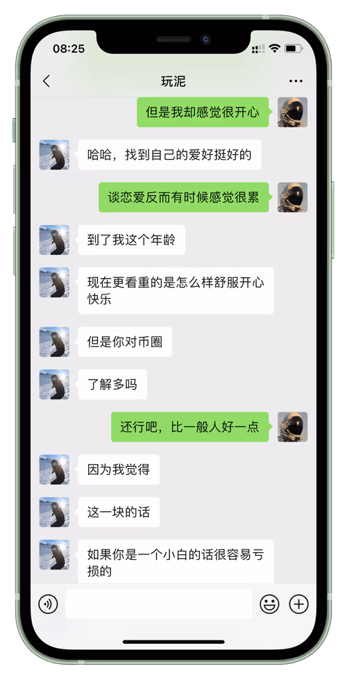 Item #69447764006705683535026016043951983001212929750216657788572503720315492237313 Media