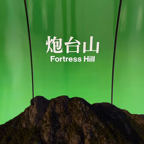 Item #14441479072596904924379563928452232128741724036170926661084432754160875601921 Media