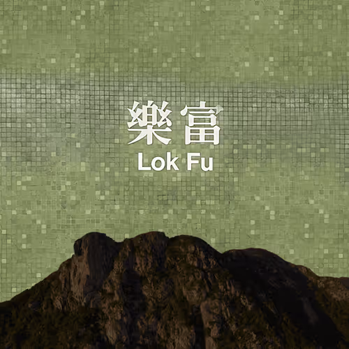 Item #14441479072596904924379563928452232128741724036170926661084432777250619785217 Media