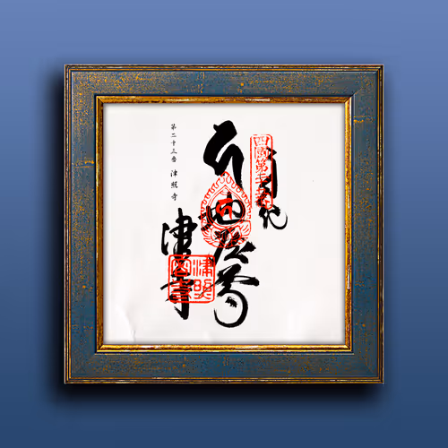 Item #33243907937701282819239664101763725998424637592702536223258711037612983844865 Media