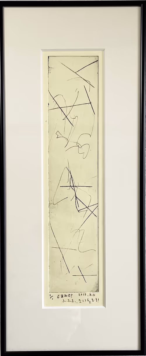 Item #39469084610503302702549989672509879519287254438765131235446663741767055048705 Media