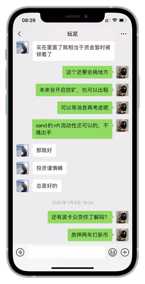 Item #69447764006705683535026016043951983001212929750216657788572503733509631770625 Media