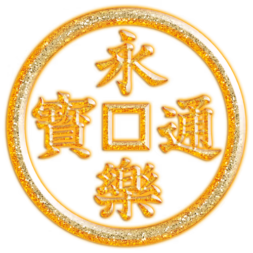 Item #58095557574213858654065794744197562236641421234171497449017524586211973267457 Media