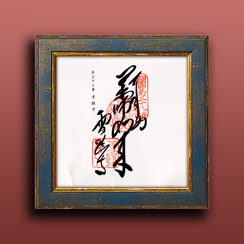 Item #33243907937701282819239664101763725998424637592702536223258711028816890822657 Media