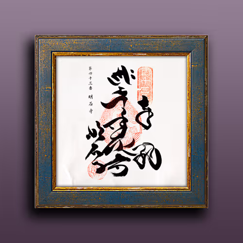 Item #33243907937701282819239664101763725998424637592702536223258711017821774544897 Media