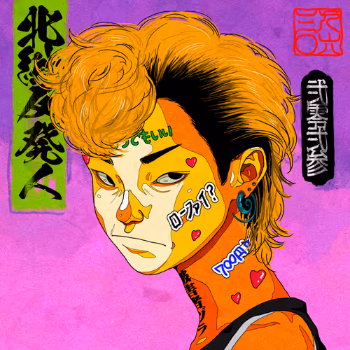 Item #15590177972968311891330059435009739251920596859746917617008093301819500920833 Media