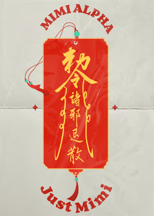 Item #38778140608909514105450016733815929122952662527731950965439817773558890758164 Media