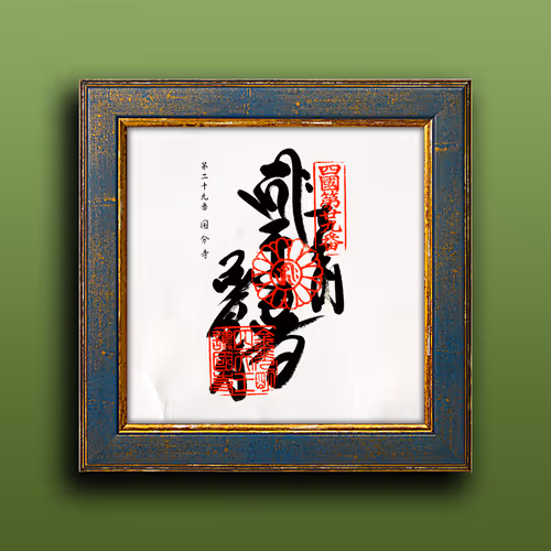 Item #33243907937701282819239664101763725998424637592702536223258711033214937333761 Media