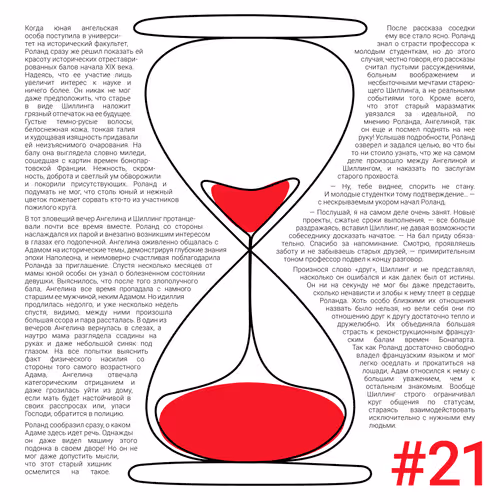 Item #41817272940103357064151044096086191123067360888761925287334396568334736818177 Media