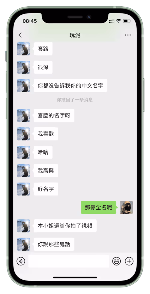 Item #69447764006705683535026016043951983001212929750216657788572503771992538742785 Media