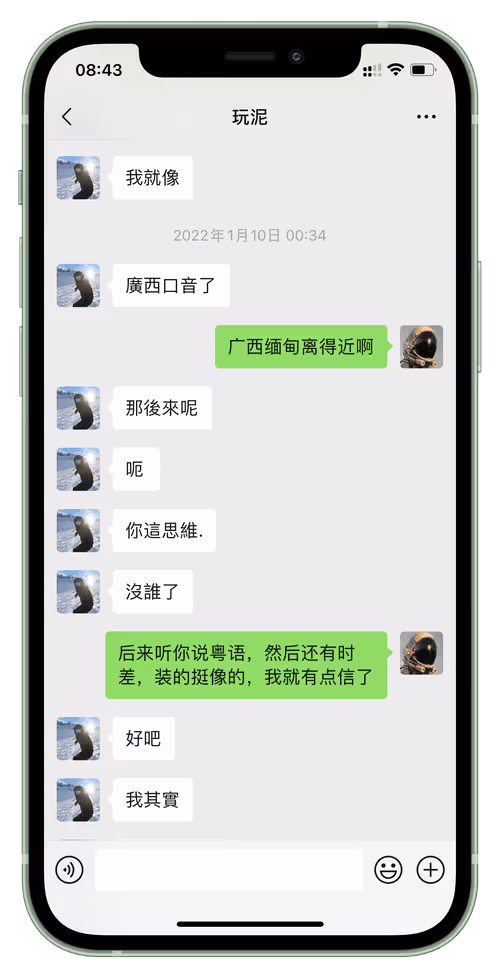 Item #69447764006705683535026016043951983001212929750216657788572503764295957348353 Media