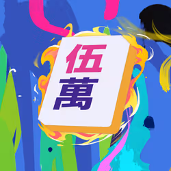 0xMahjong #904