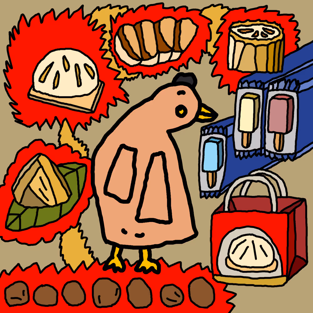 Item Media