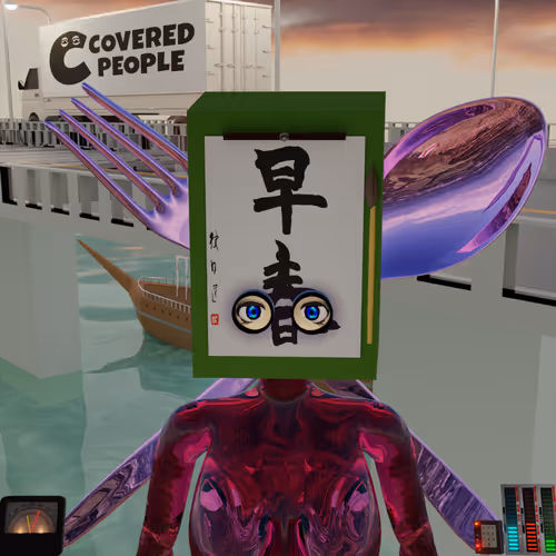 Item #92 Media