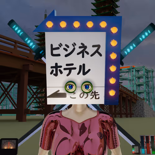 Item #67 Media