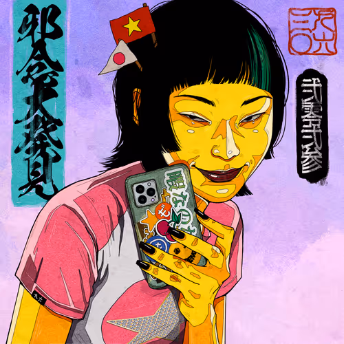 Tokyo@Oedo-Rumble V2