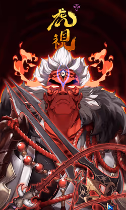DigiDaigaku Super Villains #504 - Emmerich Nishimura