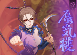 DigiDaigaku Super Villains #1845 - Suzu Giesing