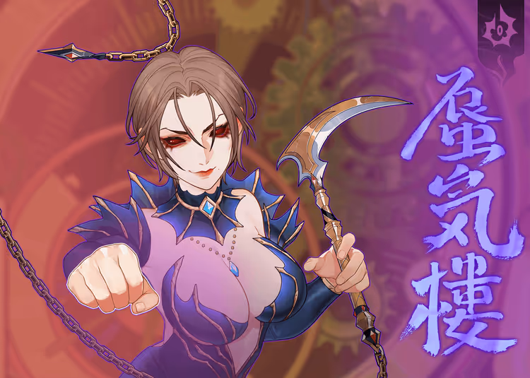 DigiDaigaku Super Villains #1845 - Suzu Giesing