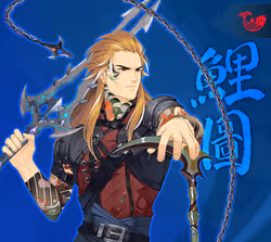 DigiDaigaku Super Villains #1011 - Noritoshi Haisten