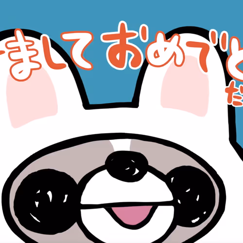 DoggieAnimation