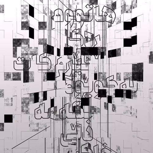 Typography Poster