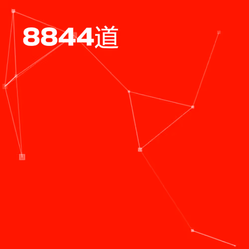 8844dao