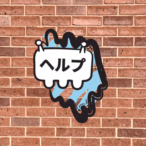 Ghost Boy #3901