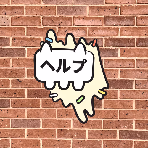 Ghost Boy #4480