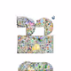 Send More Mail, Set 061, Ed. 40