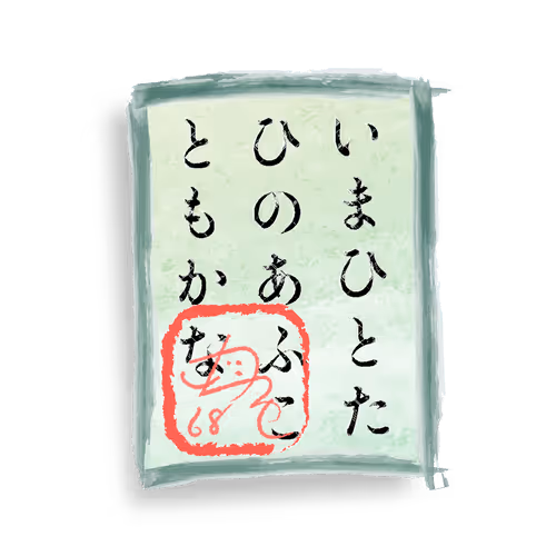 Item #56 Media