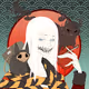 Neko Nation #1888
