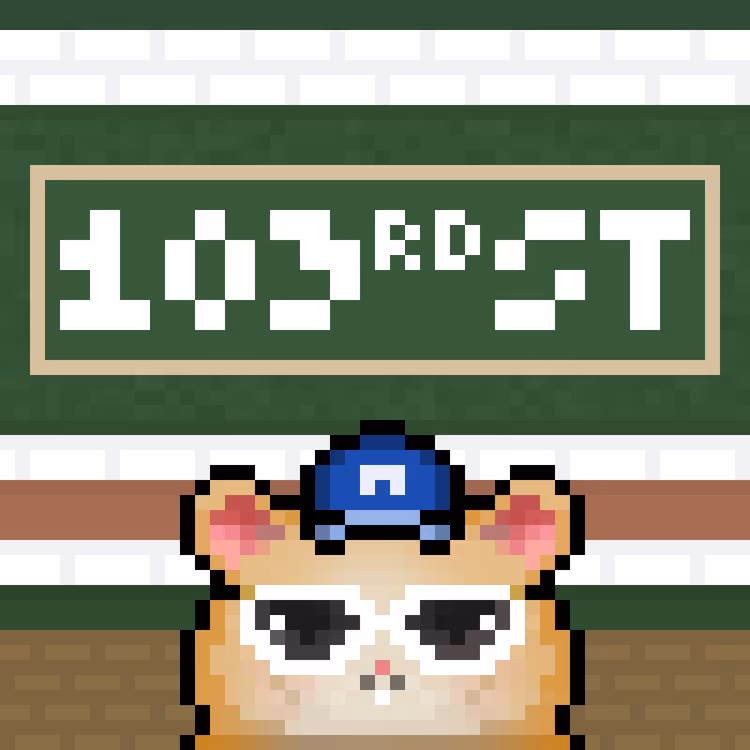SubwayRat #9063