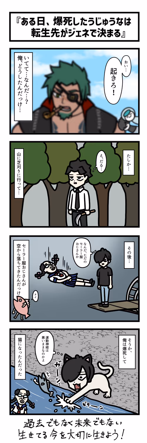 Item #757 Media