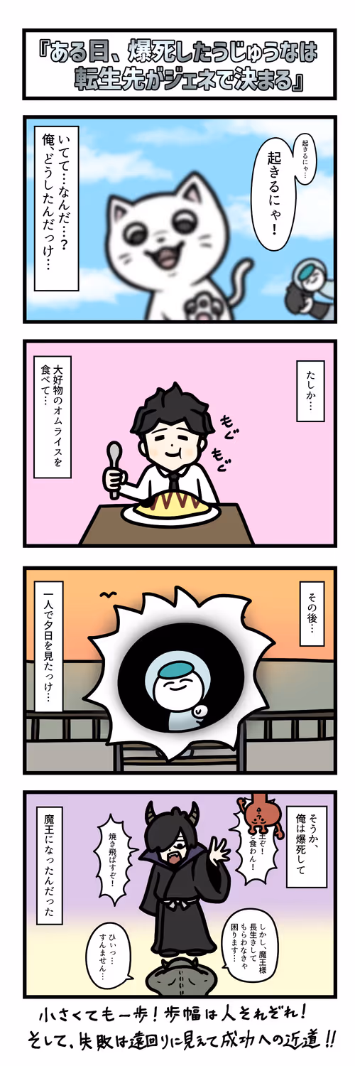 Item #7442 Media