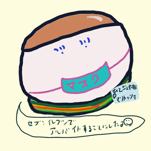 Item #9 Media