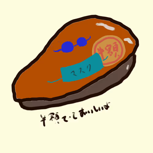 Item #3 Media