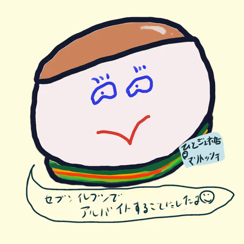 Item #23 Media