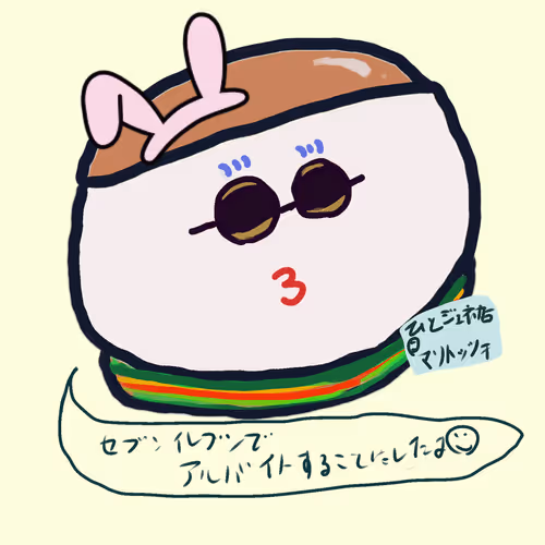 Item #22 Media