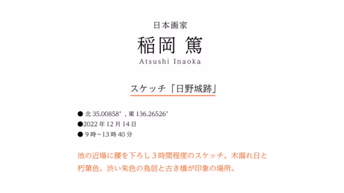 Item #1 Media