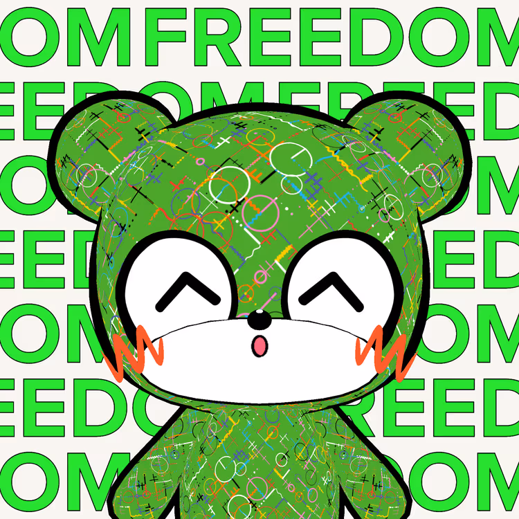 KUMALEON #1711