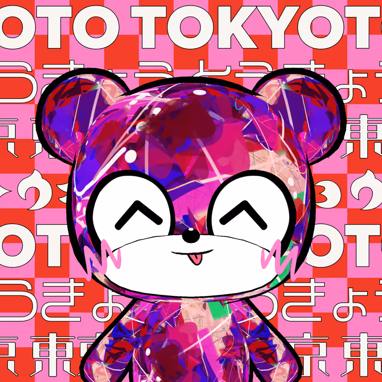 KUMALEON #2071