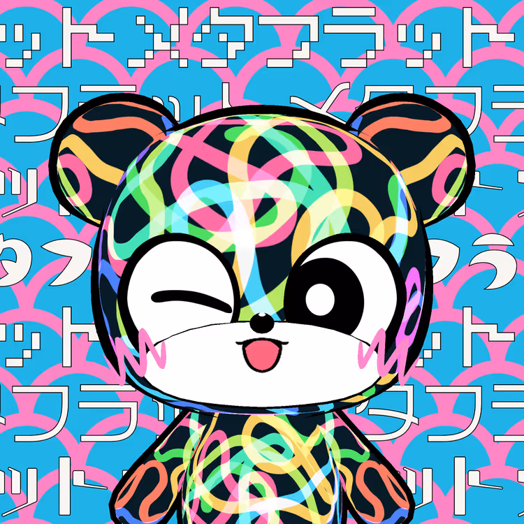 KUMALEON #2758