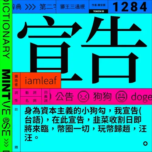 NFT Image