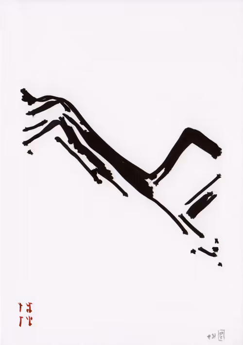 Item #1657384568 Media